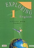 Exploring English 1, Activity Book: Beginners: Teacher's, Γρίβας, Κωνσταντίνος Ν., Grivas Publications, 1999