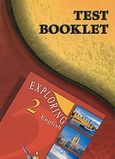Exploring English 2, Test Booklet, Γρίβας, Κωνσταντίνος Ν., Grivas Publications, 1999