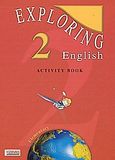 Exploring English 2, Activity Book: Elementary, Γρίβας, Κωνσταντίνος Ν., Grivas Publications, 2002