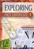 Exploring First Certificate 1, Coursebook, Γρίβας, Κωνσταντίνος Ν., Grivas Publications, 2002