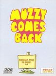 Muzzy Comes Back Series, Teacher's Guide Junior B, 1 and 2, Webster, Diana, Grivas Publications, 1997