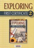 Exploring First Certificate 2, Study Companion, Γρίβας, Κωνσταντίνος Ν., Grivas Publications, 2002