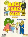 Muzzy Comes Back 1, Workbook: Junior B, Webster, Diana, Grivas Publications, 1997