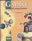 Galaxy for Young Learners 4, Coursebook: Intermediate, χ.ο., Grivas Publications, 2002