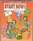 Start Now, Junior A, Pupil's Book, Lattimore, Yvonne, Grivas Publications, 2002