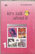 Let's Talk about it 1, A Graded Series for the Improvement of Oral and Listening Skills, Ευαγγελίδου, Μαρία, Grivas Publications, 1990