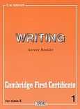 Writing 1, Campridge First Certificate: For Class E: Answer Booklet, Γρίβας, Κωνσταντίνος Ν., Grivas Publications, 1996