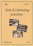 Oral and Listening Practice 1, Class D: Teacher's, Γρίβας, Κωνσταντίνος Ν., Grivas Publications, 1994