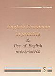 English Grammar in Practice and Use of English 5, For the Revised FCE, Γρίβας, Κωνσταντίνος Ν., Grivas Publications, 2000