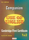 Use of English 1,2, Cambridge First Certificate: Companion for E and FC Classes, Γρίβας, Κωνσταντίνος Ν., Grivas Publications, 1996