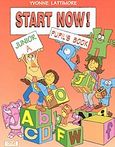 Start Now, Junior A, Pupil's Book, Lattimore, Yvonne, Grivas Publications, 2002