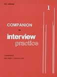 Companion to Interview Practice 1, Campridge Pre-First Certificate, Γρίβας, Κωνσταντίνος Ν., Grivas Publications, 1990