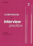 Companion to Interview Practice 2, Cambridge First Certificate, Γρίβας, Κωνσταντίνος Ν., Grivas Publications, 1990