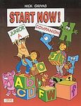 Start now, Junior A, Companion, Γρίβας, Κωνσταντίνος Ν., Grivas Publications, 2001