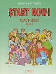 Start Now, Junior B, Pupil's Book, Lattimore, Yvonne, Grivas Publications, 2000