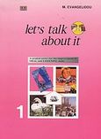 Let's Talk about it 1, A Graded Series for the Improvement of Oral and Listening Skills, Ευαγγελίδου, Μαρία, Grivas Publications, 1990