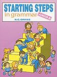 Starting Steps in Grammar, Junior B, Γρίβας, Κωνσταντίνος Ν., Grivas Publications, 2002