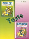 Tests for Starting Steps in Grammar, Junior A, Junior B, Γρίβας, Κωνσταντίνος Ν., Grivas Publications, 2002