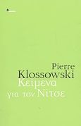 Κείμενα για τον Nietzsche, , Klossowski, Pierre, 1905-2001, Ποταμός, 2004