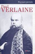 Νυχτερινή φαντασία, , Verlaine, Paul, 1844-1896, Ποταμός, 2003