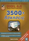 3500+ ασκήσεις, Οδηγός επιτυχίας για το δίπλωμα ECDL 4.0, Γουλτίδης, Χρήστος, Κλειδάριθμος, 2004