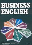 Business English, , Τσαγκαράκου, Έφη, Έλλην, 2003
