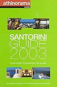 Santorini Guide 2003, Your Guide to Enjoying the Island, , Αθηνόραμα, 2003