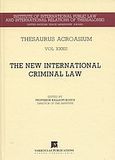 The New International Criminal Law, 2001 International Law Session, , Εκδόσεις Σάκκουλα Α.Ε., 2003