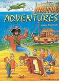 Adventures with English 1, , Μπουκουβάλας, Γιάννης, Litera - John Boukouvalas, 2001
