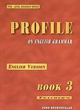 Profile on English Grammar 3, English Version: Teacher's, Μπουκουβάλας, Γιάννης, Litera - John Boukouvalas, 2002