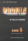 Profile on English Grammar 5, PRE-FCE and FCE Level, Μπουκουβάλας, Γιάννης, Litera - John Boukouvalas, 2001