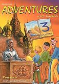 Adventures with English 3, Coursebook: Teacher's, Μπουκουβάλας, Γιάννης, Litera - John Boukouvalas, 2001