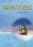 Adventures with English 4, Intermediate: Companion, Μπουκουβάλας, Γιάννης, Litera - John Boukouvalas, 2002