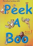 Peekaboo 1, Pre-School Writing Skills: Teacher's, Μπουκουβάλας, Γιάννης, Litera - John Boukouvalas, 2001