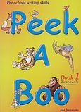 Peekaboo 1, Pre-School Writing Skills: Teacher's, Μπουκουβάλας, Γιάννης, Litera - John Boukouvalas, 2001