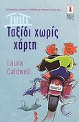 Ταξίδι χωρίς χάρτη, , Caldwell, Laura, Bell / Χαρλένικ Ελλάς, 2003