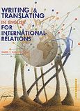 Writing and Translating in English for International Relations, , Διαμαντής, Γαβριήλ Β., Interbooks, 2009