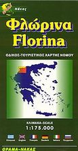 Φλώρινα, Οδικός, τουριστικός χάρτης νομού, , Όραμα, 2004