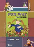 Fun way - English 3, practice book ΣΤ΄ δημοτικού, Teacher's book, Κρανιώτου - Αργυροπούλου, Άννα, Εκδόσεις Πατάκη, 2004