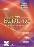 ECDL 4.0, Οδηγός επιτυχίας, Μπιζέτας, Στέφανος, Δίαυλος, 2004