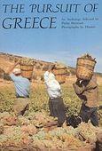 The Pursuit of Greece, An Anthology, , Denise Harvey, 1987