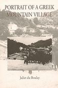 Portrait of a Greek Mountain Village, , Du Boulay, Juliet, Denise Harvey, 1994