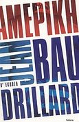 Αμερική, , Baudrillard, Jean, 1929-2007, Futura, 2004