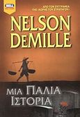 Μια παλιά ιστορία, , DeMille, Nelson, Bell / Χαρλένικ Ελλάς, 2004