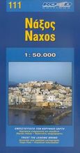 Νάξος, , , Road Εκδόσεις Α. Ε., 2006