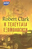 Η τελευταία εξομολόγηση, Μυθιστόρημα, Clark, Robert, Ελληνικά Γράμματα, 2003