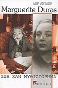 Marguerite Duras: Ζωή σαν μυθιστόρημα, , Adler, Laure, Ηλέκτρα, 2004