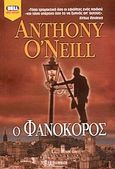 Ο Φανοκόρος, , O' Neill, Anthony, Bell / Χαρλένικ Ελλάς, 2004