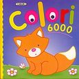 Colori 6000, Αλεπού, , Susaeta, 2004