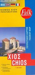 Χίος: Νομός Χίου, Τουριστικός χάρτης, , Creative Image, 2004